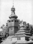 [1970 р.] Верхи бабинця і нави