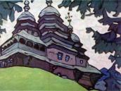 [1970 р.] Загальний вигляд. Гуаш…