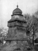 Загальний вигляд