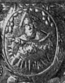 Нижня дошка, верхній медальйон…