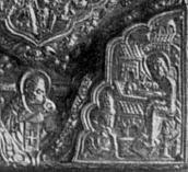 Верхня дошка, правий нижній кут