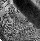 Лівий нижній святий