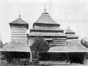 1971 г. В горах и долинах Закарпатья