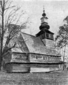 Загальний вигляд