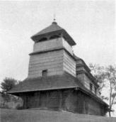 1973 г. Украинские Карпаты