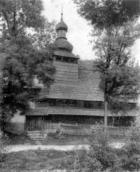 1973 г. Украинские Карпаты