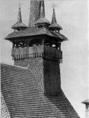 Дах і башта