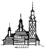 [1976 р.] Поздовжній переріз