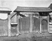 [1976 р.] Ворота