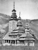 [1976 р.] Загальний вигляд з…