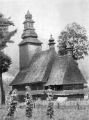 [1976 р.] Загальний вигляд з позиції А2