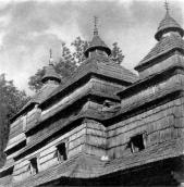 [1976 р.] Верхи. Вигляд з позиції А2