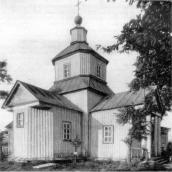 Церква св.Трійці