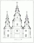 Поздовжній розріз [с. 111]