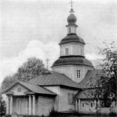 Зовнішній вигляд [с. 200]