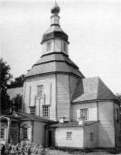 Зовнішній вигляд [с. 260]