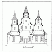 Поздовжній розріз [с. 328]