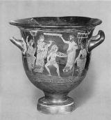 Зворотній бік