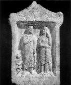 Надгробна стела