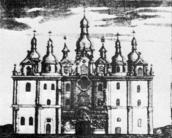 Софійський собор