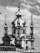 Андріївська церква