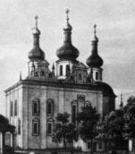 Вознесенський собор