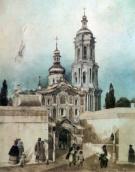 1840-і рр. Загальний вигляд із заходу