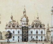 Успенський собор