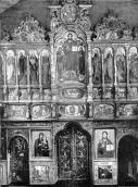 Іконостас. 1682 р.