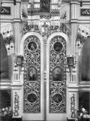 Царські врата іконостасу. 17 ст.