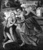 Центральна частина композиції