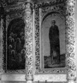 Собор [не розберу чого]; Святий…