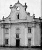 Трапезна. Загальний вигляд