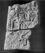 Плита із зображеннями