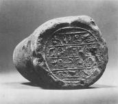 Поховальний конус