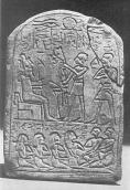 Стела Тії та Кенамуна