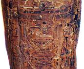 Нижня частина