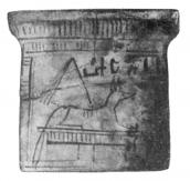 Нагрудна прикраса