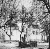 Загальний вигляд з півдня