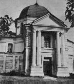 [1985 р.] Загальний вигляд