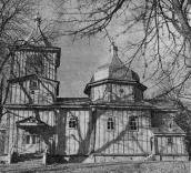 [1985 г.] Вигляд з півдня