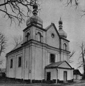 [1985 р.] Загальний вигляд