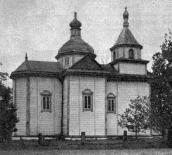 Церква св.Йоасафа