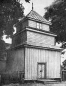 Дзвіниця. Загальний вигляд