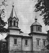 Вигляд з півдня