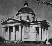 [1985 г.] Вигляд з південного заходу