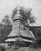 Вигляд з південного заходу