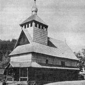 1985 г. Памятники градостроительства и…