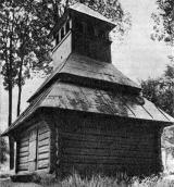 Дзвіниця. Загальний вигляд