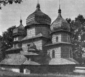 Загальний вигляд